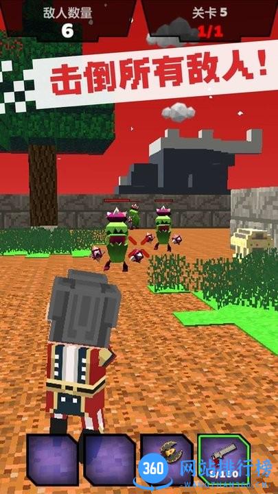 点点奇兵官方正版 v1.0.1 安卓版 0