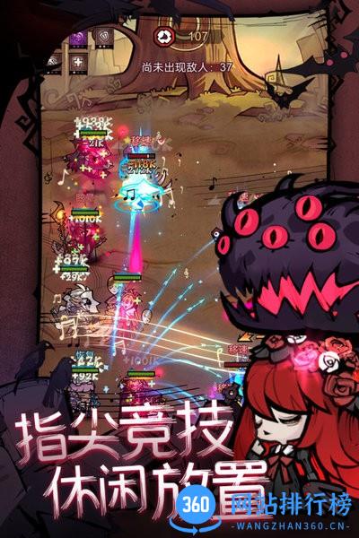 艾尔多战记官方版 v2.0.2 安卓版 3