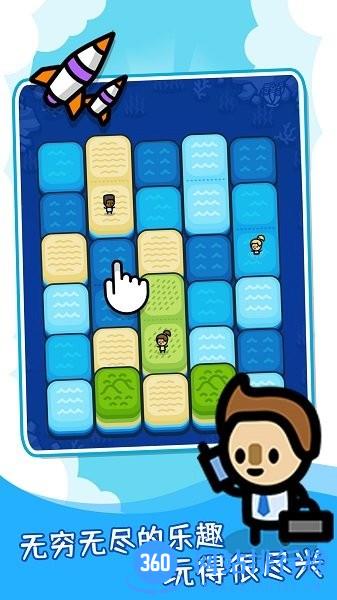 滑块海洋 v1.0.2 安卓版 1
