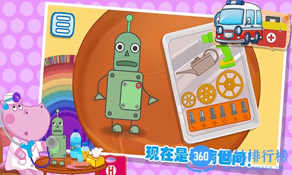 佩皮城堡急诊医生最新版 v2.6 安卓版 2