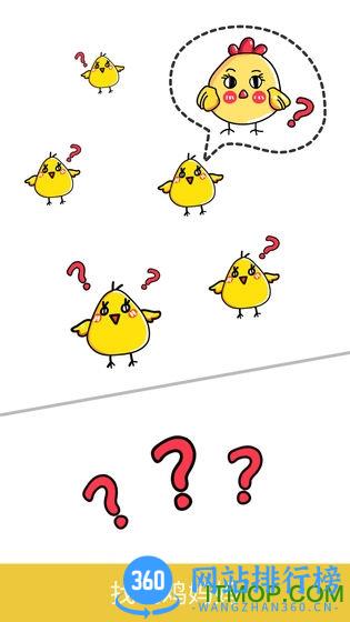 脑洞大师游戏