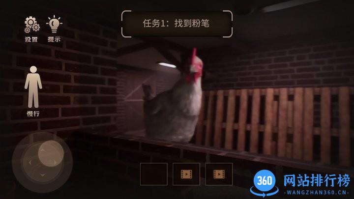 进击的巨鸡官方最新版 v1.0 安卓版 1