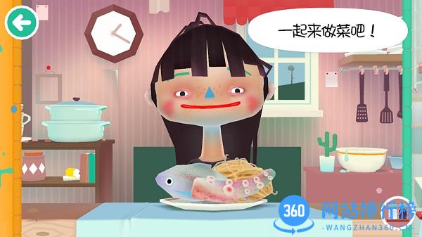 托卡小镇街边小吃手机版 v3.6 安卓版 1