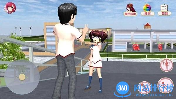 樱花高校约会密语游戏 v1.0 安卓版 3