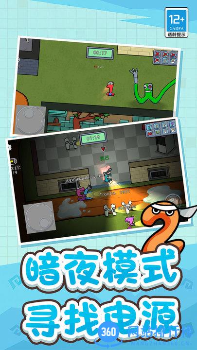 冒名顶替者乱斗中文最新版 v1.0.1209 安卓版 3