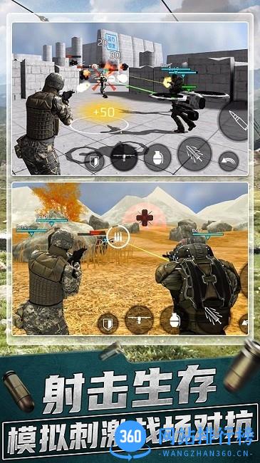 超级神枪手2中文版 v1.0.0 安卓版 0