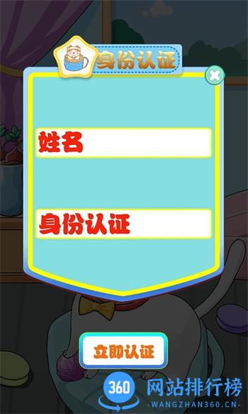 来养茶杯猫 v1.0 安卓最新版 3