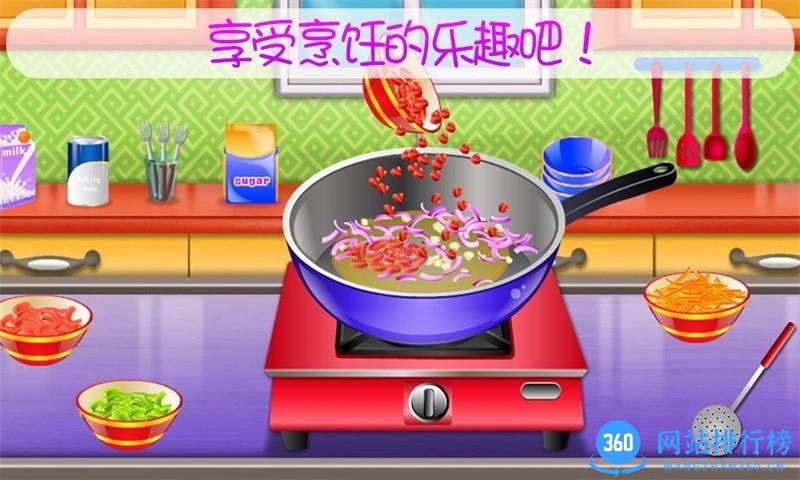 宝宝美食烹饪游戏 v1.9 安卓版 0