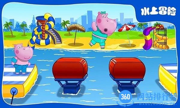 佩奇小镇水上乐园 v7.2安卓版 1