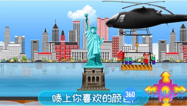 儿童建造房子游戏 v1.3.1 安卓版 0