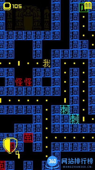 贪吃的豆人游戏官方版 v1.0 安卓版 2