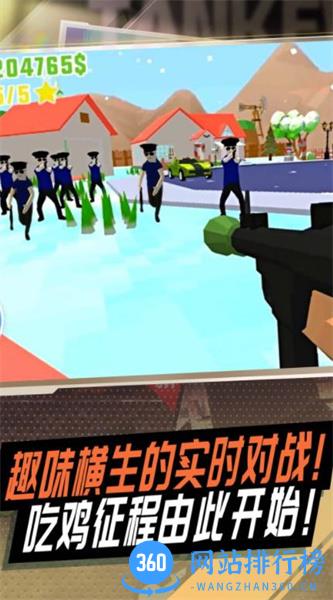战地狙击模拟 v1.0安卓版 2