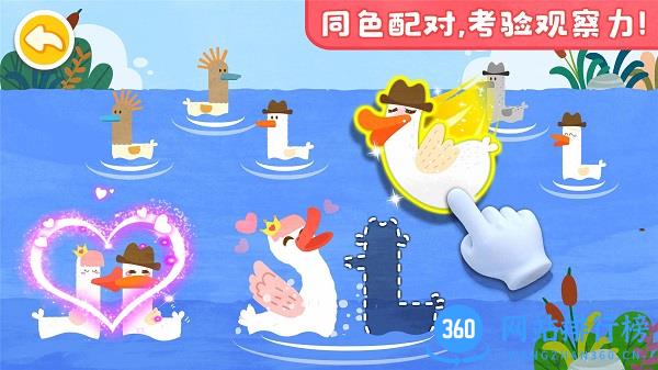 宝宝颜色梦工场游戏 v9.76.00.00 安卓版 1
