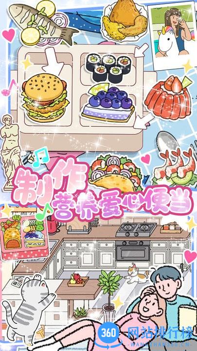小屋爱情游戏手机版 v1.0 安卓版 0