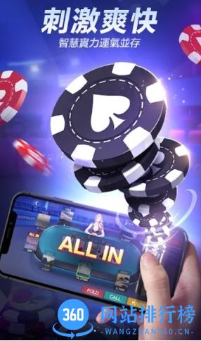 wepoker 5.3.0 安卓版 0