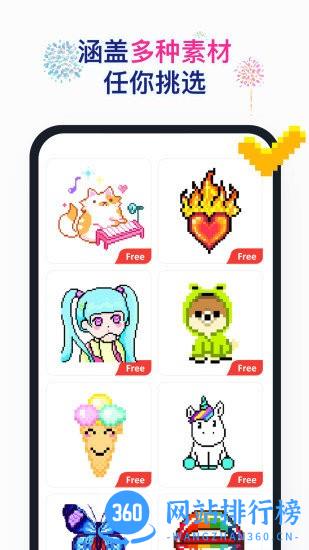 像素画数字填色最新版(NoPix) v25.2.0.1安卓版 2