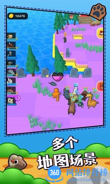 动物园清理游戏