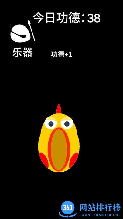 解压治愈合集最新版本 v300.1.0.3018 安卓版 2