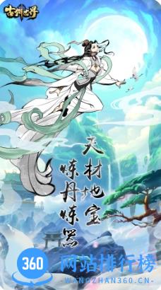 古剑世界 v1.1.14 官方安卓版本 0