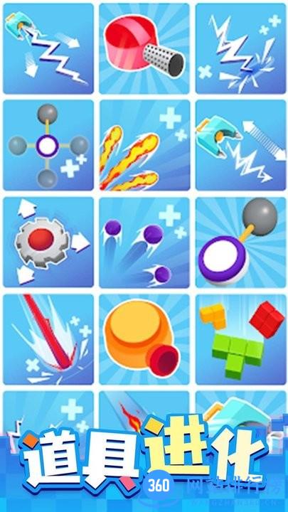 开心消方块正版游戏 v1.0.1 安卓版 1