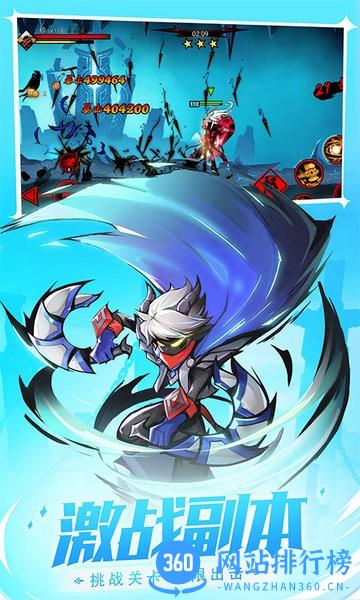 火柴人联盟2夏日狂欢公测版