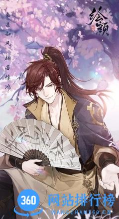 花间绘君颜手游官方版 v1.4.2 安卓版 2