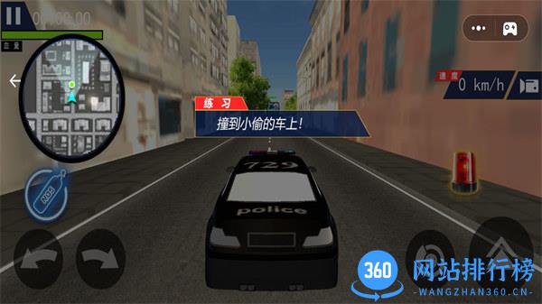 超级警车驾驶 v1.1安卓版 1