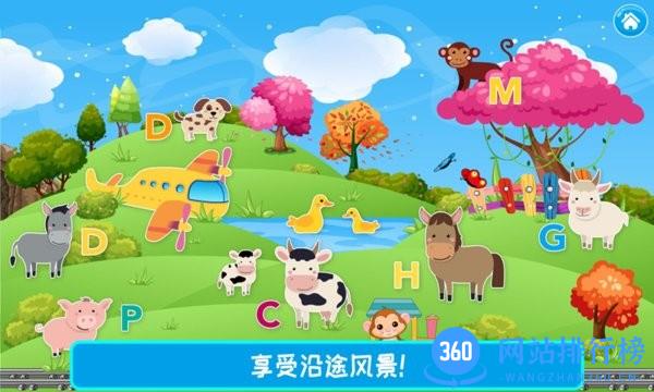 儿童飞机师手机版 v2.4 安卓版 2