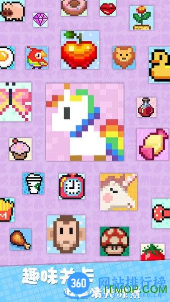 我不是数独游戏 v1.0.8.404.401.0926 安卓版 0
