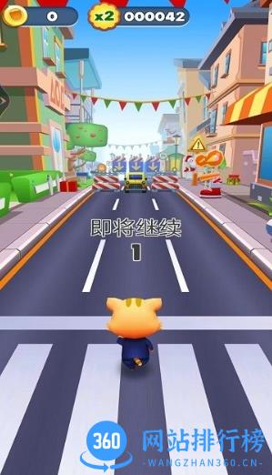 飞奔的小猫游戏 v1.0 安卓版 0