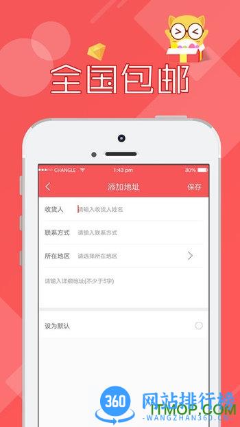 线上抓娃娃软件 v2.7.1619安卓版 2