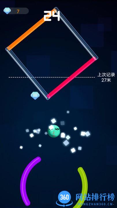 炫动球球冲刺官方版 v1.0 安卓版 1