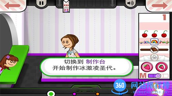 街边摊 v1.0安卓版 0