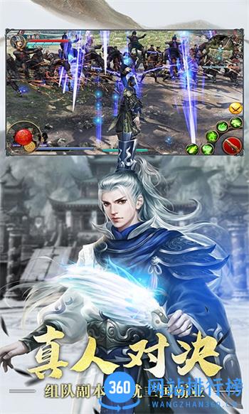 极无双官方正版 v14.10.0 安卓最新版本 1