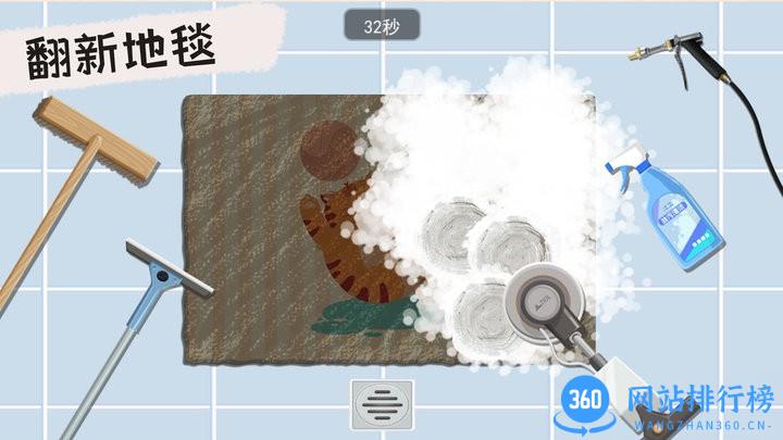 叫我靓仔官方完整版 v1.0 安卓版 3