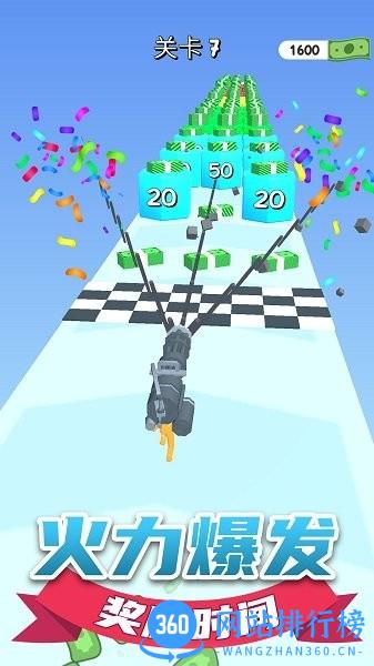 枪冲刺游戏 v1.0.1010 安卓版 1