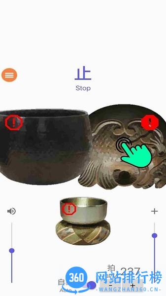 节奏快一点游戏 v1.0 安卓版 3