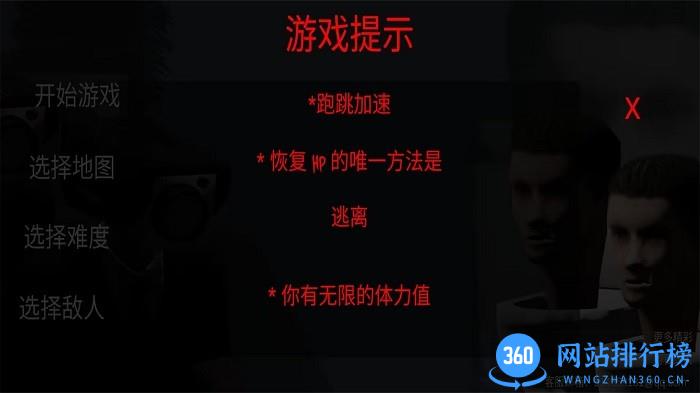 恐怖密室解谜逃脱游戏 v1.1 安卓版 1