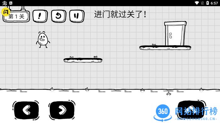 茶叶蛋大冒险最新版本 v1.5.6 安卓版 0