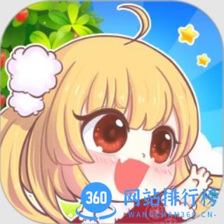 我家小院儿