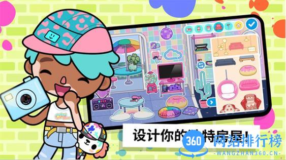 托卡世界摆烂日记 v1.0.6 最新安卓版 3