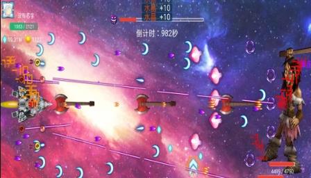 雷电战机之狂怒 v752 官方安卓版 2
