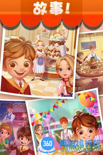 宾果消消消网易版 v8.31.0.3安卓版 2