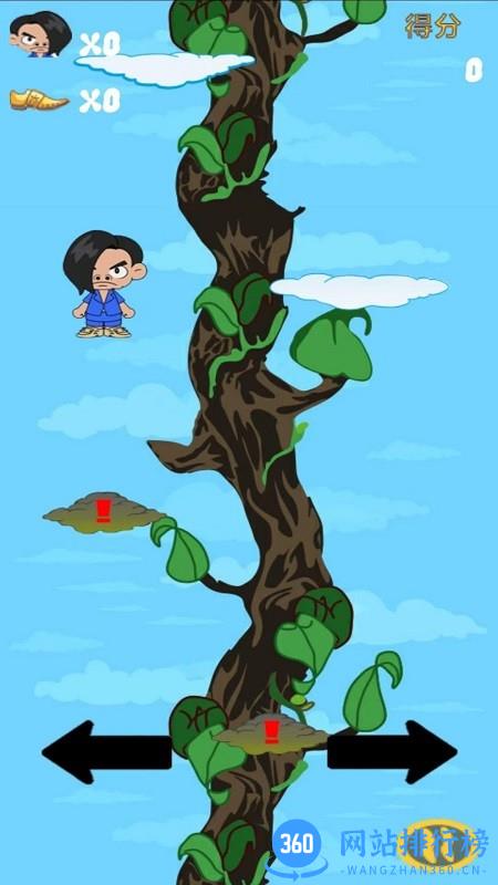 一落千丈红蓝妖姬跳跃游戏