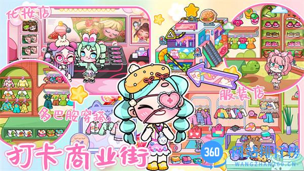 尤雅世界模拟器 v1.0安卓版 1