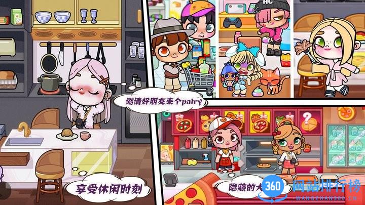 凡达孩童城堡世界官方版 v1.0 安卓版 1