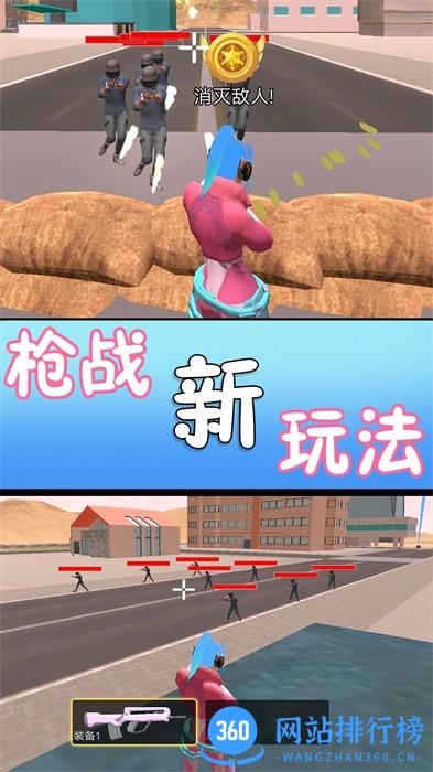 满级吃鸡 v1.0安卓版 0