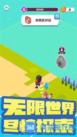 丛林总动员 v1.0.2安卓版 1