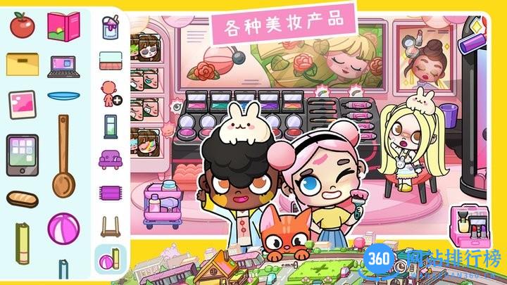 凡达世界孩童小镇最新版 v1.0 安卓版 2