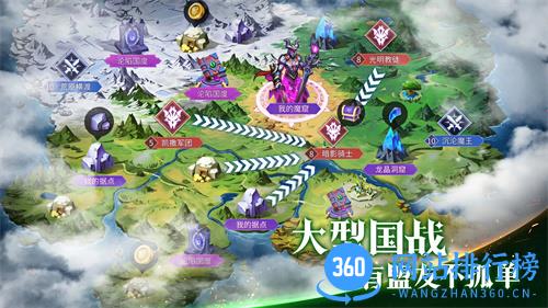 魔王与征服 v1.1.1最新安卓版 0
